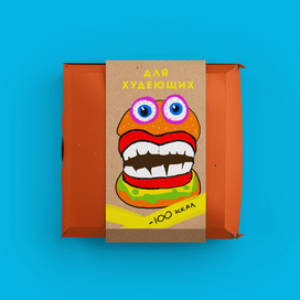 Упаковка бургера.