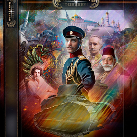 обложка для книги