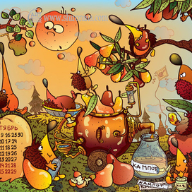 Авторский календарь 2013. Сентябрь