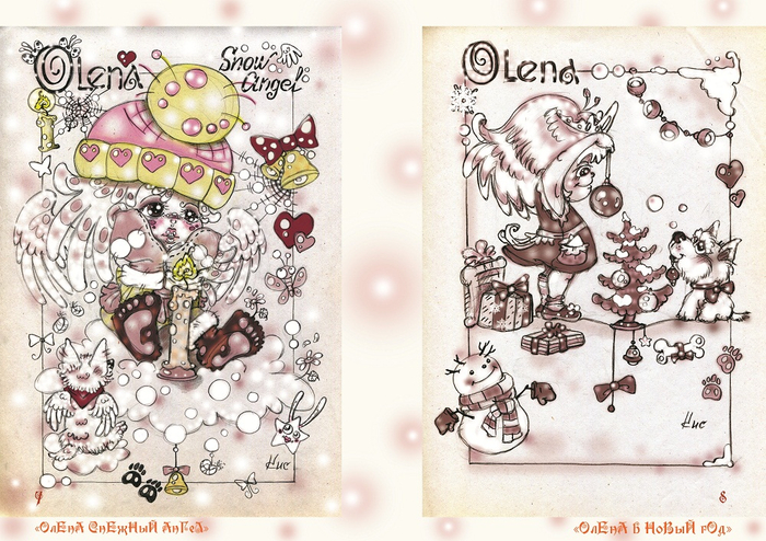 "Весёлые картинки" (виммельбух)