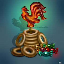 Петушок- Золотой гребешок