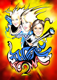 Обложка комикса