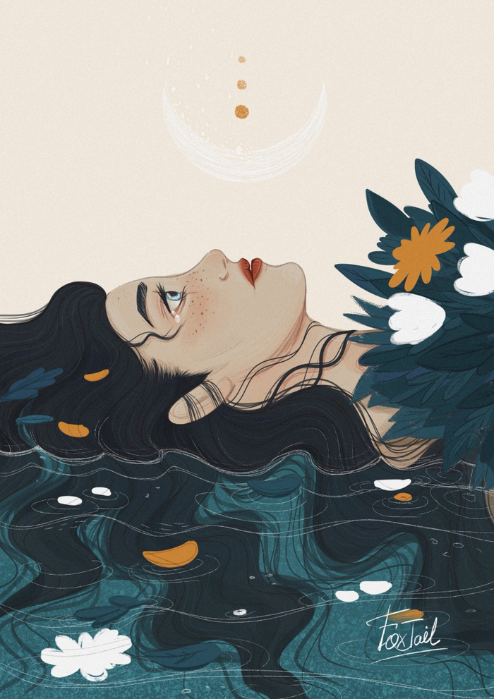 Отпускаю сердце