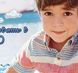 банер для интернет-магазина Baby Dream