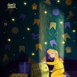 Новогодняя открытка