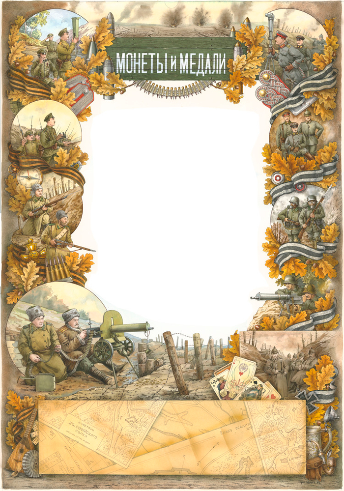 Страница календаря на 2014 год