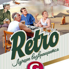 Иллюстрация для упаковки продуктов