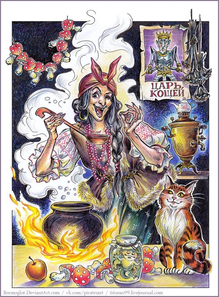 Веселое Лукоморье. Кухня от Бабы Яги.