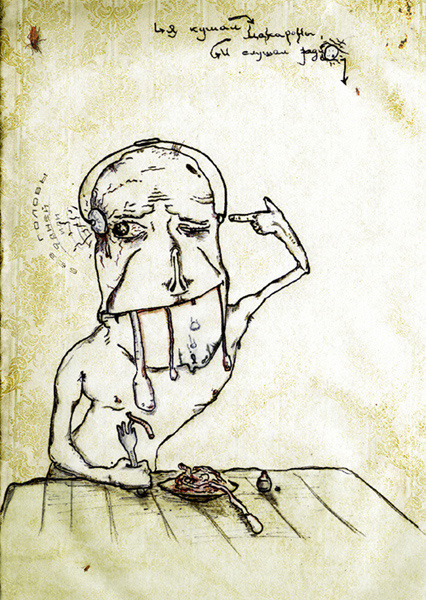 я кушал макароны, и слушал радио