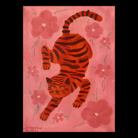 Тигрик в цветах