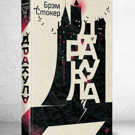 Для конкурса на оформление обложек