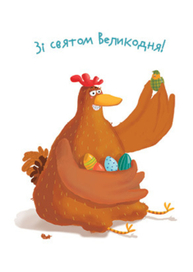 С наступающими праздниками!