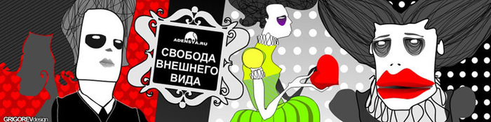 непринятая работа для adensya.ru