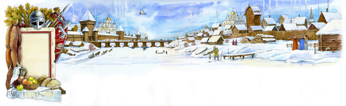 Заставка на разворот. Новгород.