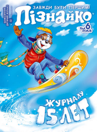 юбилейная облока