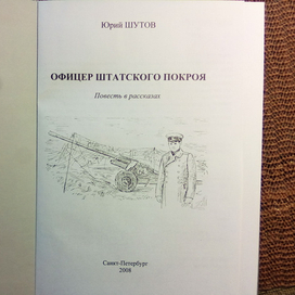 Титульный лист