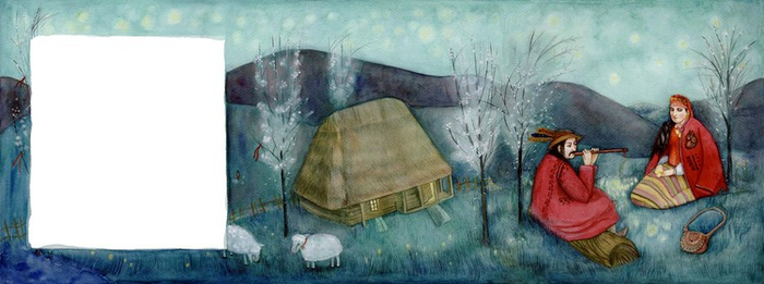 Гуцулка Ксения