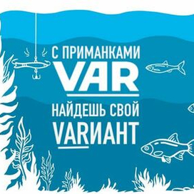 Логотип для магазина рыболовного снаряжения