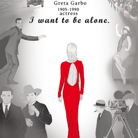 Сборник "Цитаты известных людей"