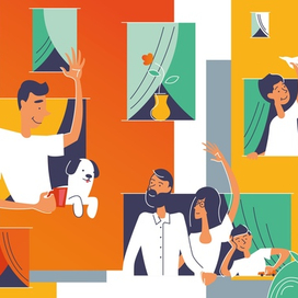 Добрососедство