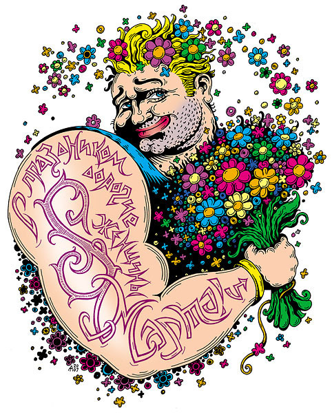 8 Марта (иллюстрация в журнал TimeOut)