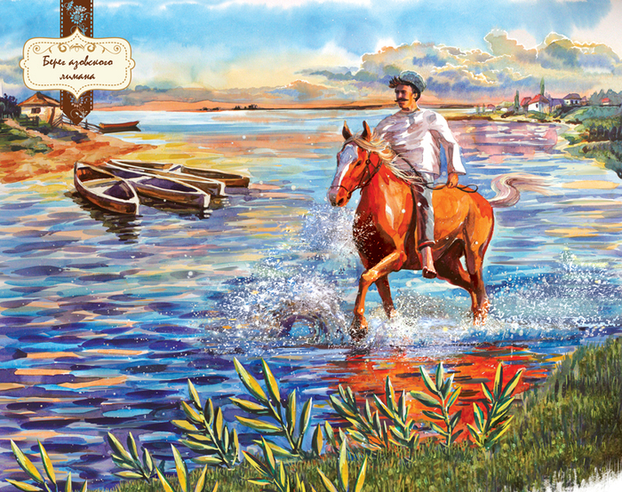 май-июнь 2016