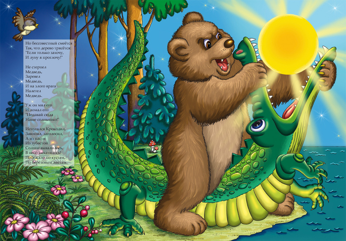 Битва титанов...