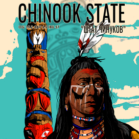 Штат Чинуков