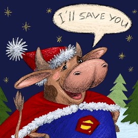 Я спасу вас!