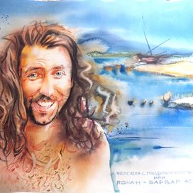 друг Саша на необитемом острове