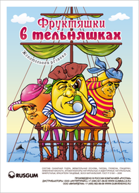 РЕКЛАМНАЯ ЛИСТОВКА - ВКЛАДЫШ В ТОРГОВЫЕ АВТОМАТЫ