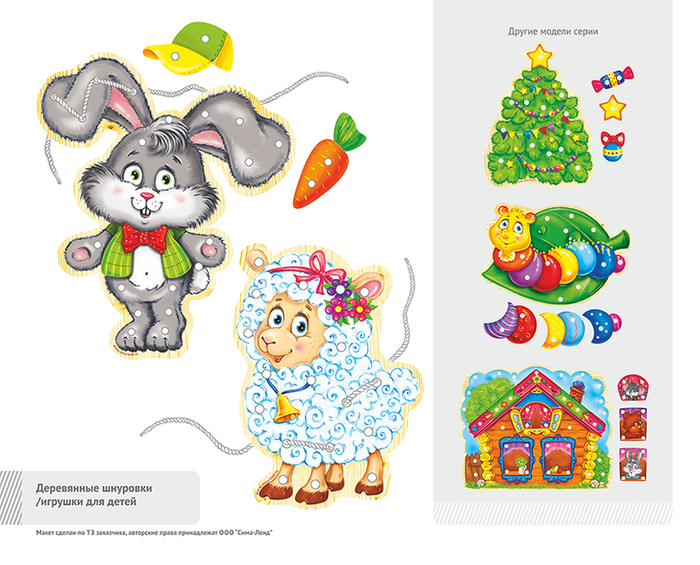 Деревянные шнуровки