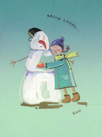 Весна скоро...