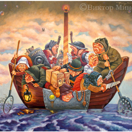 Корабль дураков