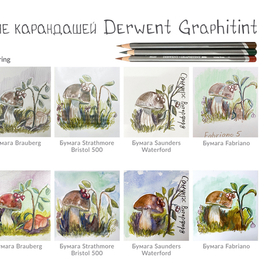 Тестирование акварельных карандашей