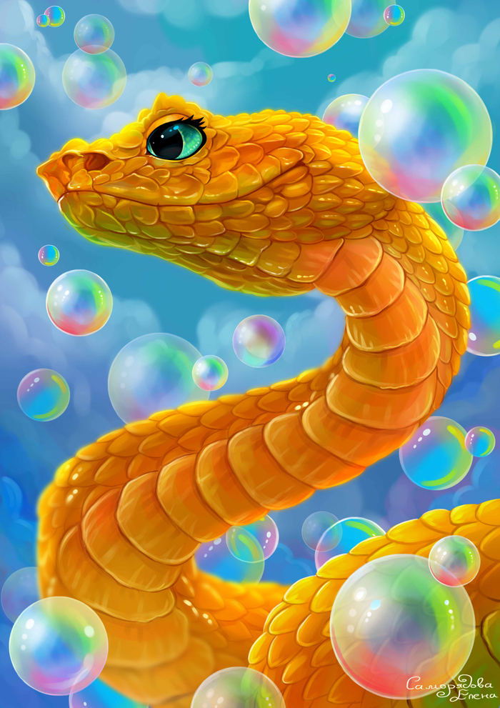 Змея и мыльные пузырики