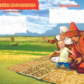 Тусаукесер