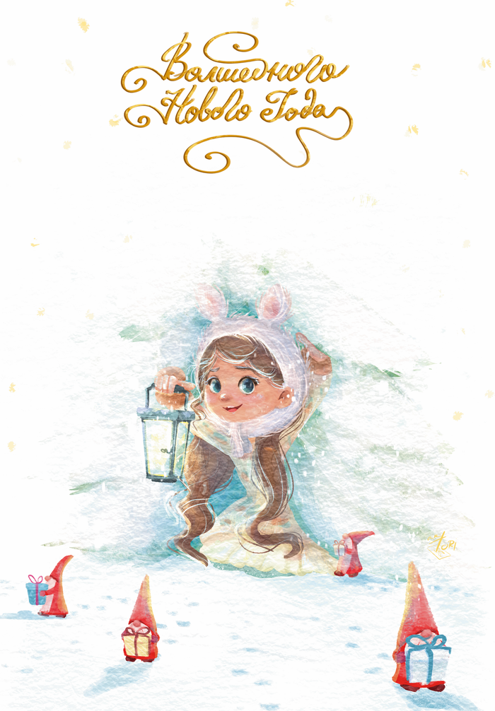 Открытка Новый год