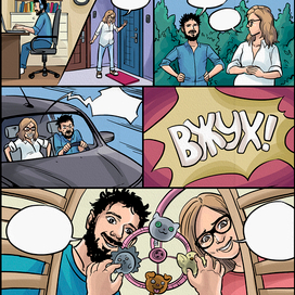 Комикс для пары_01