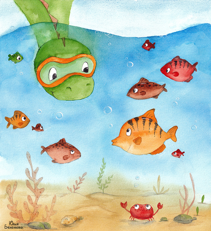 А там - рыбки