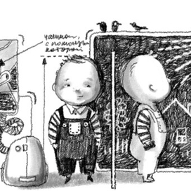 Изучение брата