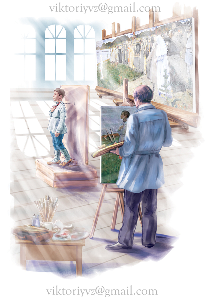 Душа народа.