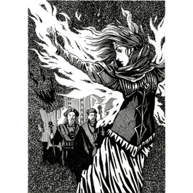 глава, где то в середине..