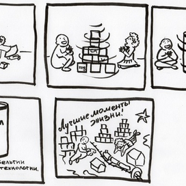 раскадровка для рекламы детского питания