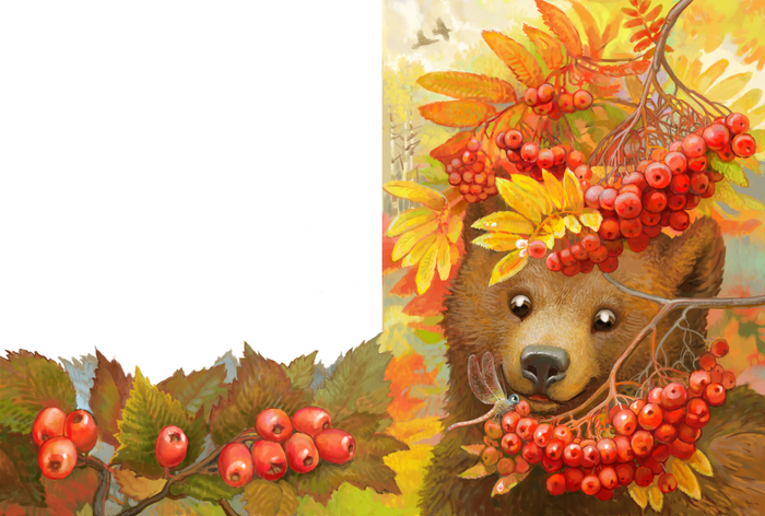 Осенние ягоды