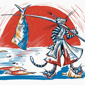 Тигр самурай