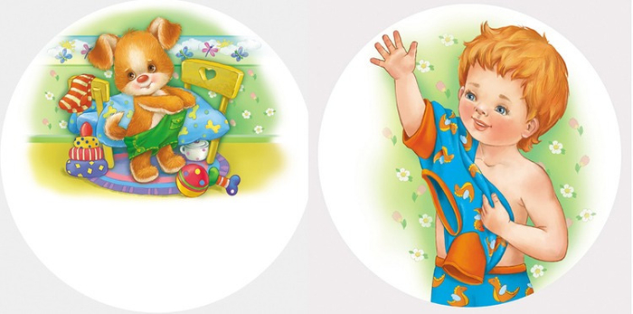 Разворот к книжке