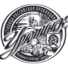 макет печати к 400-летию города Урюпинска