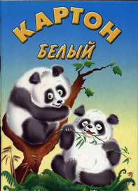 Медведи Панды