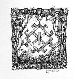 Оберег Жива